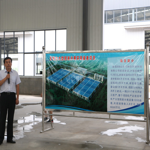 2017年7月6日，诸城市委书记桑福岭来我公司观摩调研