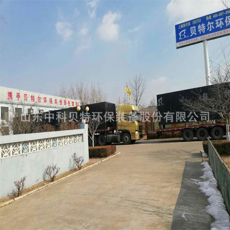 香蕉视频最新网址学校生活污水处理设备-地埋式污水处理设备发往拉萨