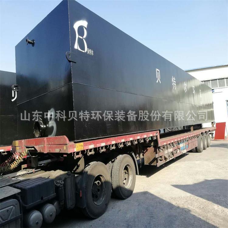 香蕉视频最新网址学校生活污水处理设备-地埋式污水处理设备发往拉萨